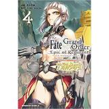 ・Fate/Grand Order ‐Epic of Remnant‐ 亜種特異点II 伝承地底世界 アガルタ アガルタの女 第4巻
